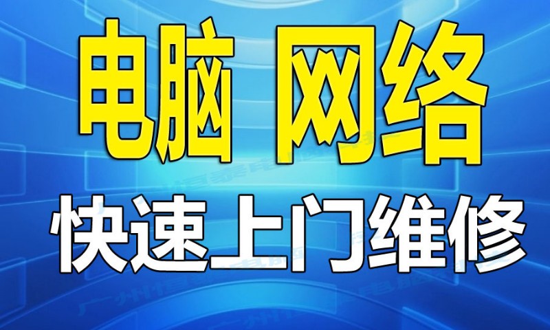 笔记本维修行业动态：技术变化与市场需求